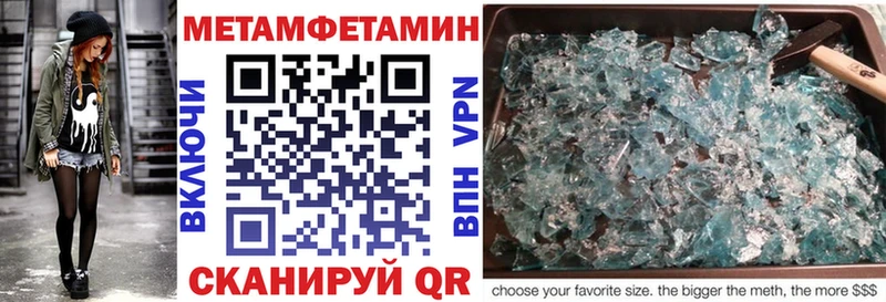 Amphetamine 97% Нестеровская