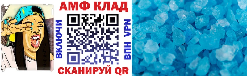 где найти   Нестеровская  hydra маркетплейс  АМФ VHQ 