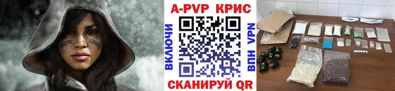 A PVP крисы CK  купить   Нестеровская 