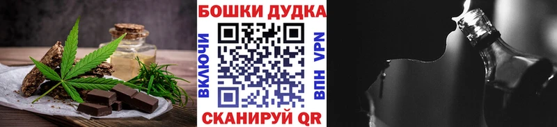 Печенье с ТГК конопля  купить наркотик  Нестеровская 