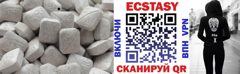 Экстази таблы  OMG зеркало  Нестеровская 