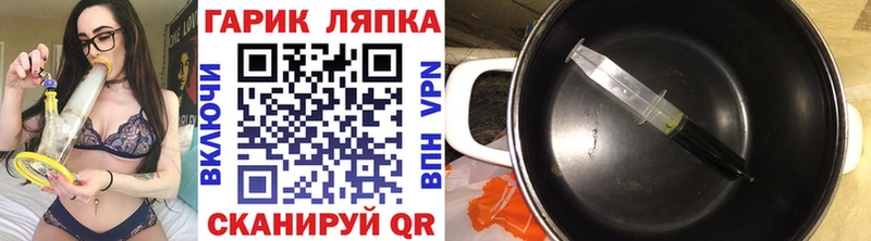 ГАШ AMNESIA HAZE  Нестеровская 