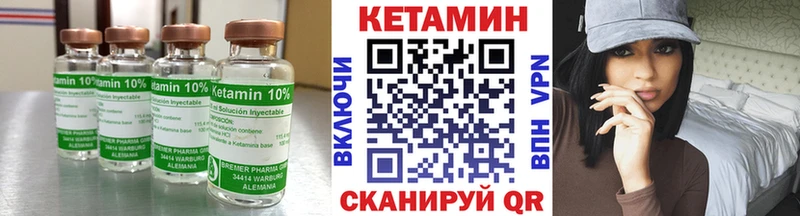 Кетамин VHQ  Нестеровская 