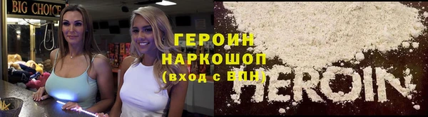 jwh Абаза