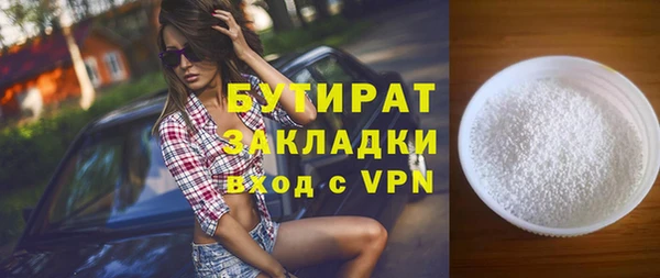 круглые Абинск