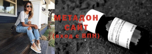 МДМА Абдулино