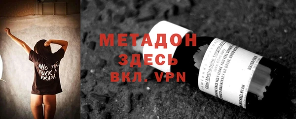 jwh Абаза