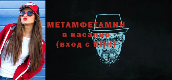 jwh Абаза