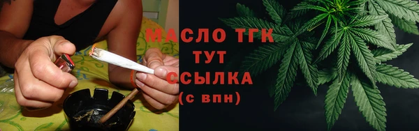 круглые Абинск