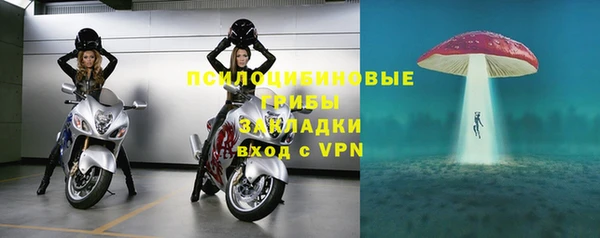 первитин Медногорск