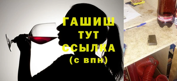 круглые Абинск