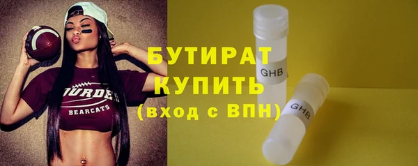 МДМА Абдулино