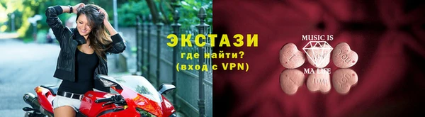 синтетический гашиш Мегион