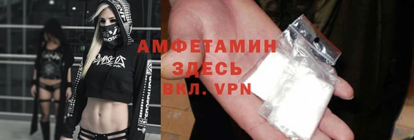 первитин Медногорск