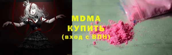 экстази Медвежьегорск
