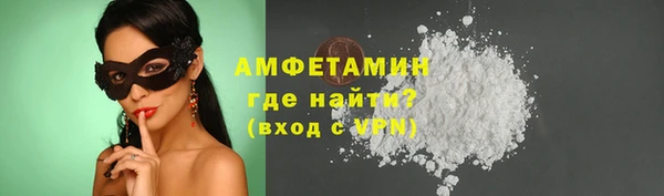 МДМА Абдулино