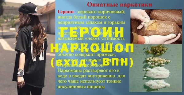 МДМА Абдулино