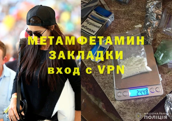 МДМА Абдулино
