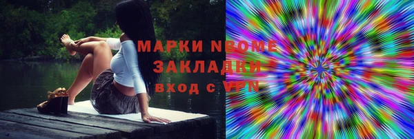 круглые Абинск