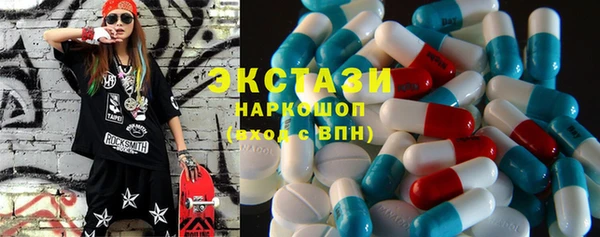 круглые Абинск