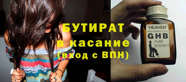 МДМА Абдулино