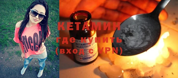 МДМА Абдулино