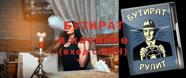 круглые Абинск