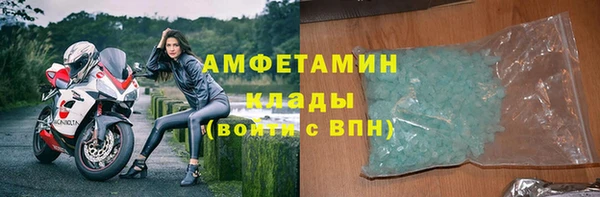 синтетический гашиш Мегион