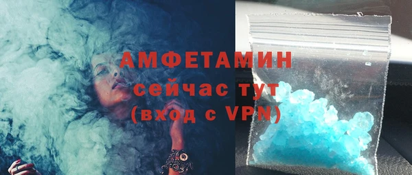 jwh Абаза