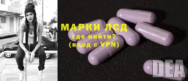 МДМА Абдулино