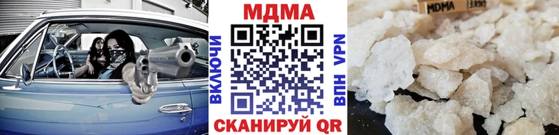 мориарти официальный сайт  даркнет сайт  Нестеровская  MDMA VHQ 