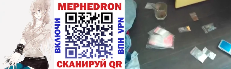 Меф mephedrone  кракен онион  Нестеровская 