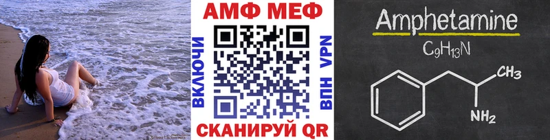 mega как войти  Нестеровская  Метамфетамин витя 