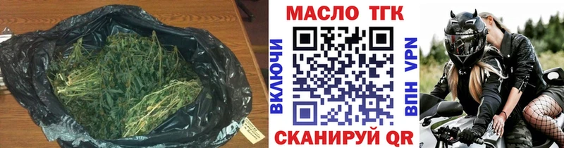 ТГК THC oil  нарко площадка как зайти  Нестеровская 